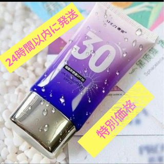 SHEZI 奢姿 日焼け止めクリーム 40g(日焼け止め/サンオイル)