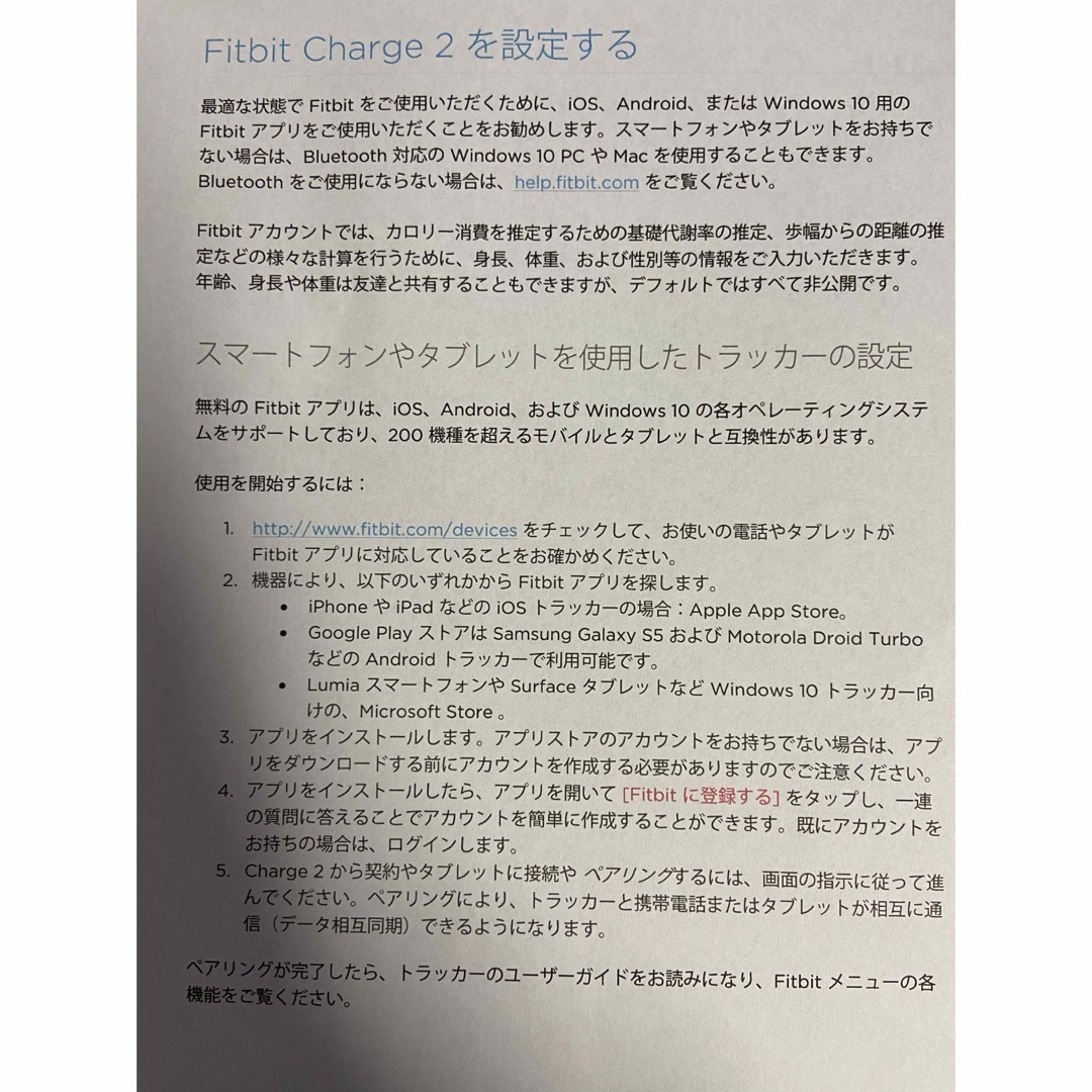 Fitbit CHARGE2 ブラック S メンズの時計(腕時計(デジタル))の商品写真