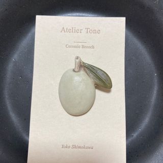 ブローチ オリーブ Atelier Tone