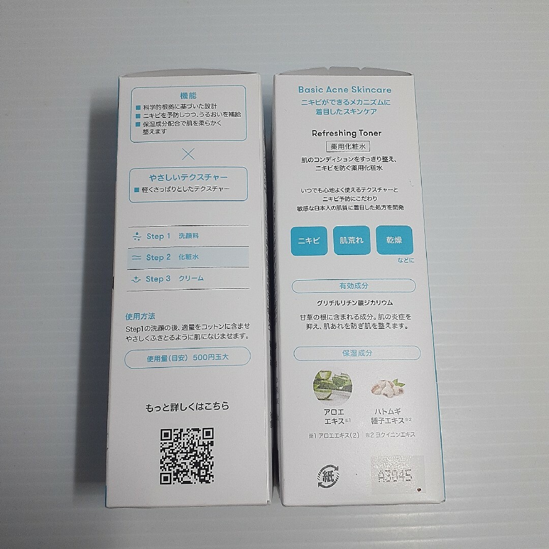 proactiv(プロアクティブ)のプロアクティブ リフレッシングトナー 120ml ×2 コスメ/美容のスキンケア/基礎化粧品(化粧水/ローション)の商品写真