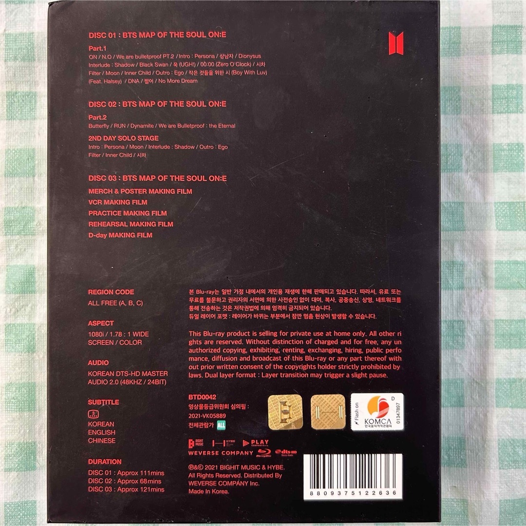 防弾少年団(BTS)(ボウダンショウネンダン)の中古『MAP OF THE SOUL ON:E［Blu-ray］』 エンタメ/ホビーのDVD/ブルーレイ(ミュージック)の商品写真