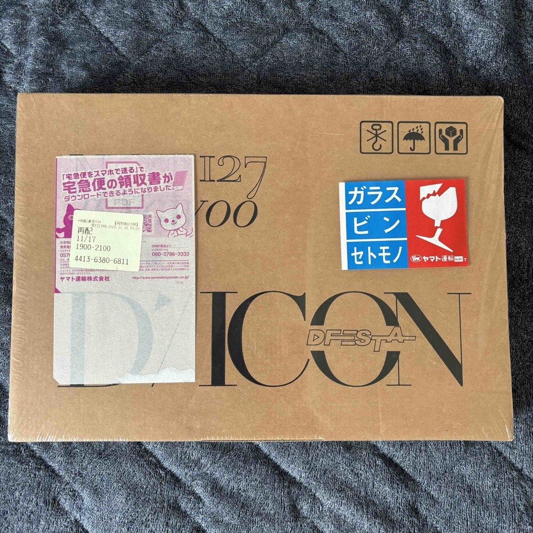 dispatch ディスパッチ DICON DFESTA ジョンウ 