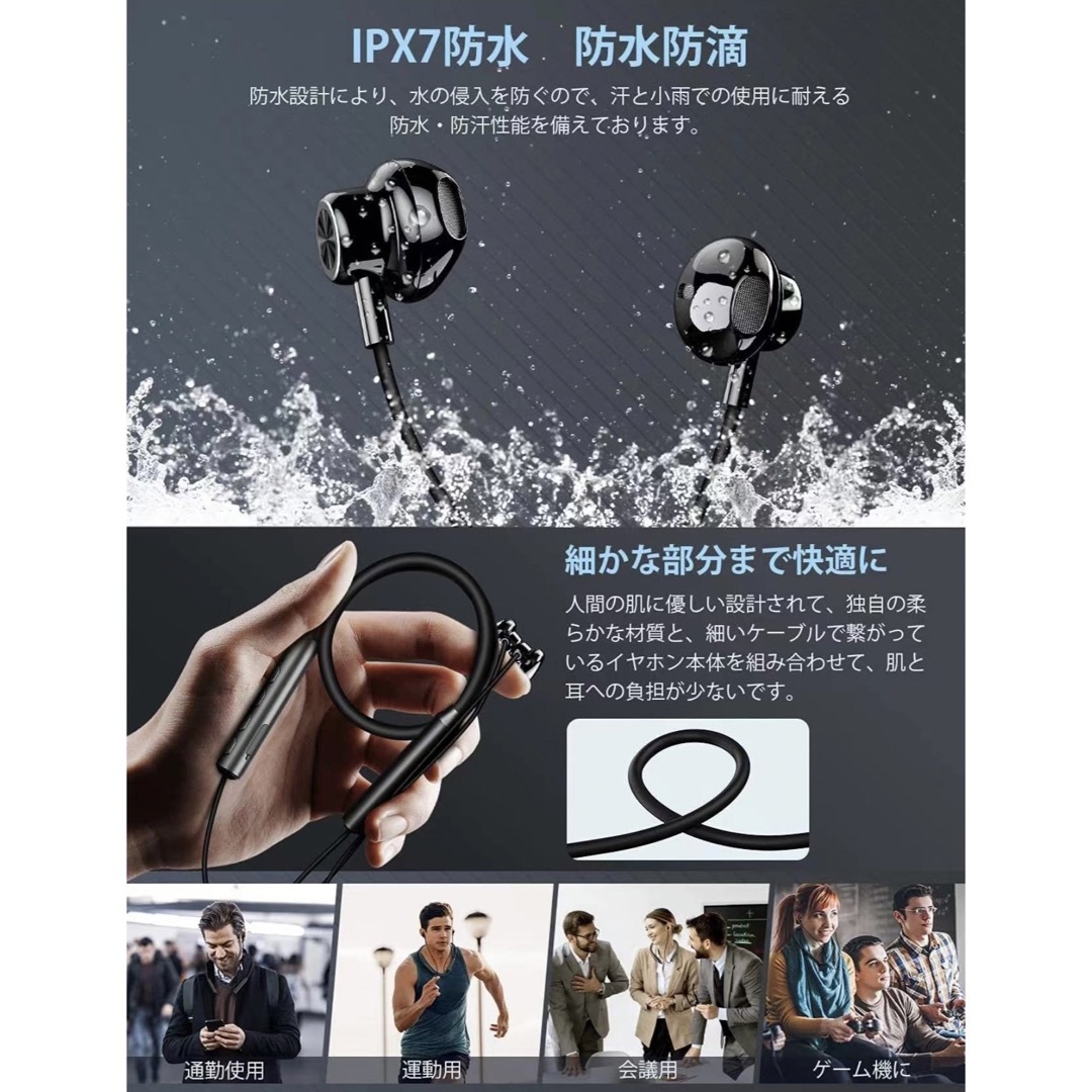 防水マグネット搭載インナーイヤー式 Bluetoothスポーツイヤホン  スマホ/家電/カメラのオーディオ機器(ヘッドフォン/イヤフォン)の商品写真