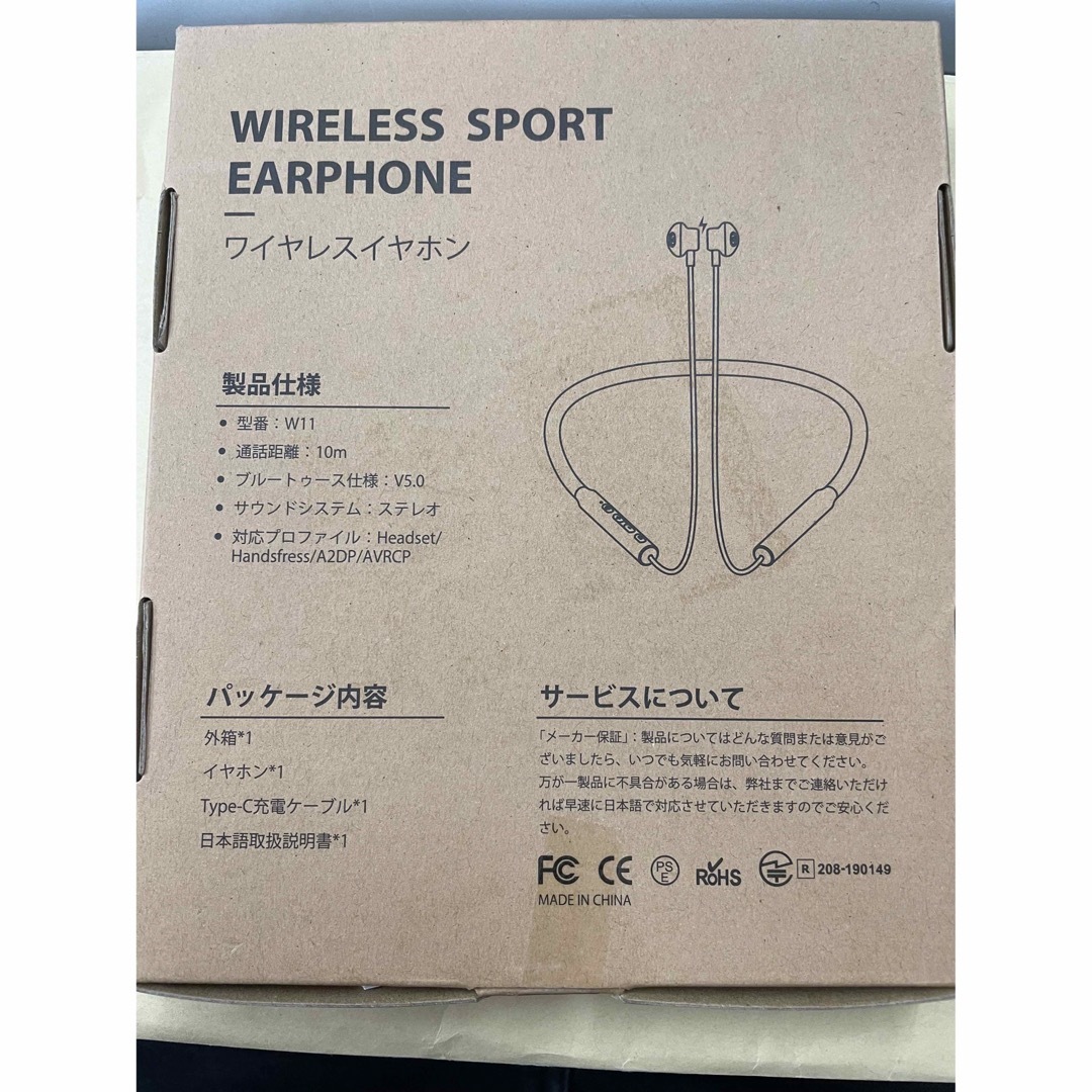 防水マグネット搭載インナーイヤー式 Bluetoothスポーツイヤホン  スマホ/家電/カメラのオーディオ機器(ヘッドフォン/イヤフォン)の商品写真