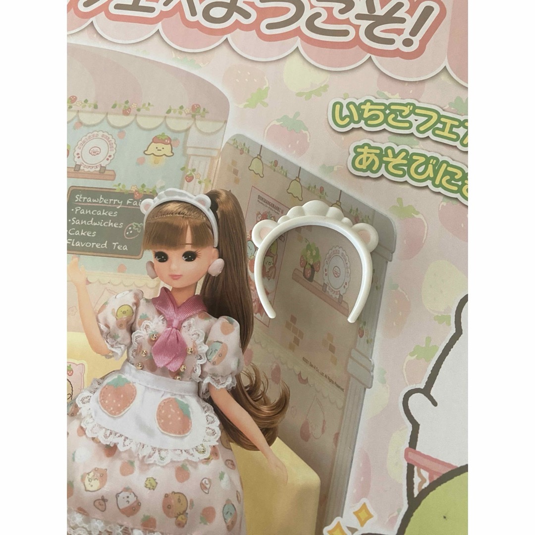 Takara Tomy(タカラトミー)のキャサリン様専用　ユニホーム付き　リカちゃん すみっコぐらしカフェへようこそ!  エンタメ/ホビーのおもちゃ/ぬいぐるみ(キャラクターグッズ)の商品写真