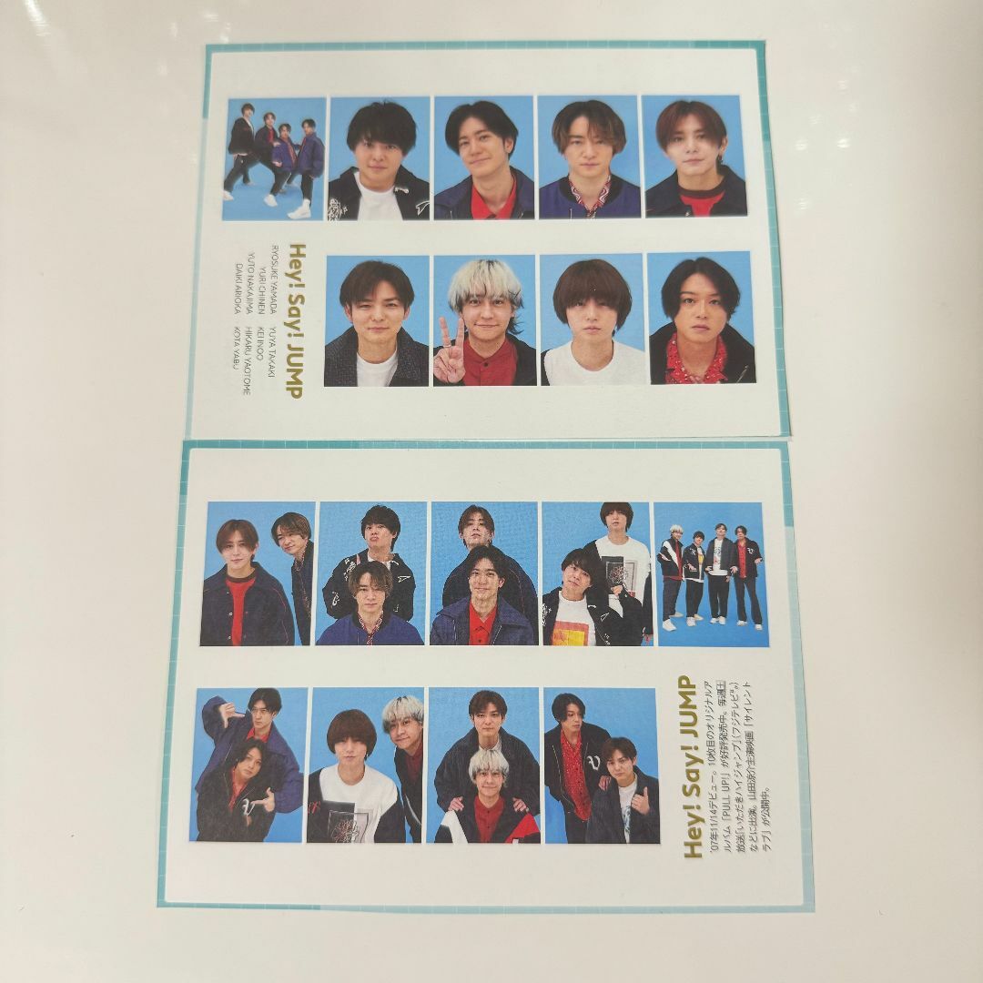 Hey! Say! JUMP(ヘイセイジャンプ)のHey!Say!JUMP TVガイド　証明写真　2枚　まとめ売り エンタメ/ホビーのタレントグッズ(アイドルグッズ)の商品写真