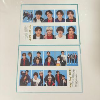 ヘイセイジャンプ(Hey! Say! JUMP)のHey!Say!JUMP TVガイド　証明写真　2枚　まとめ売り(アイドルグッズ)