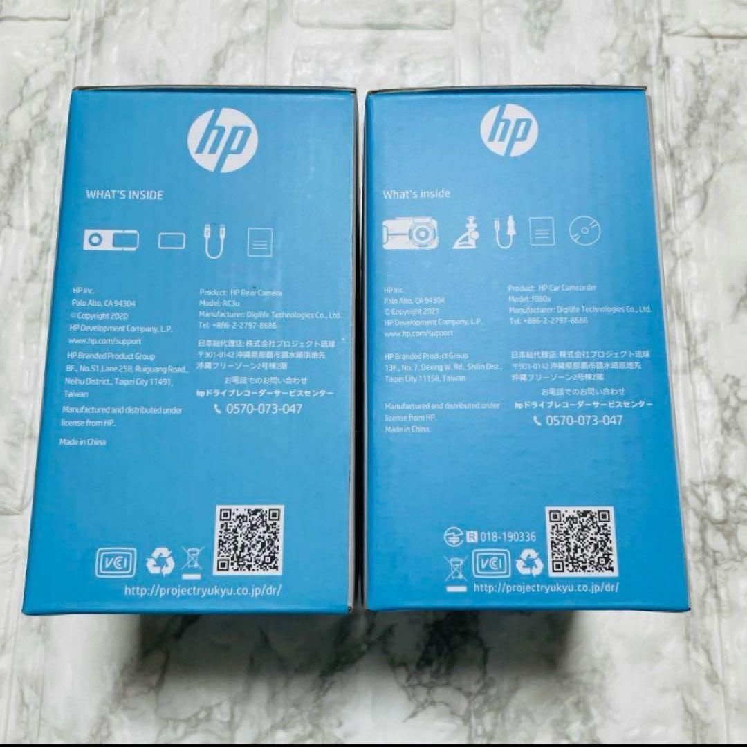 ✨高画質✨ドライブレコーダー hp 前後カメラ 車内カメラ 880x RC3u