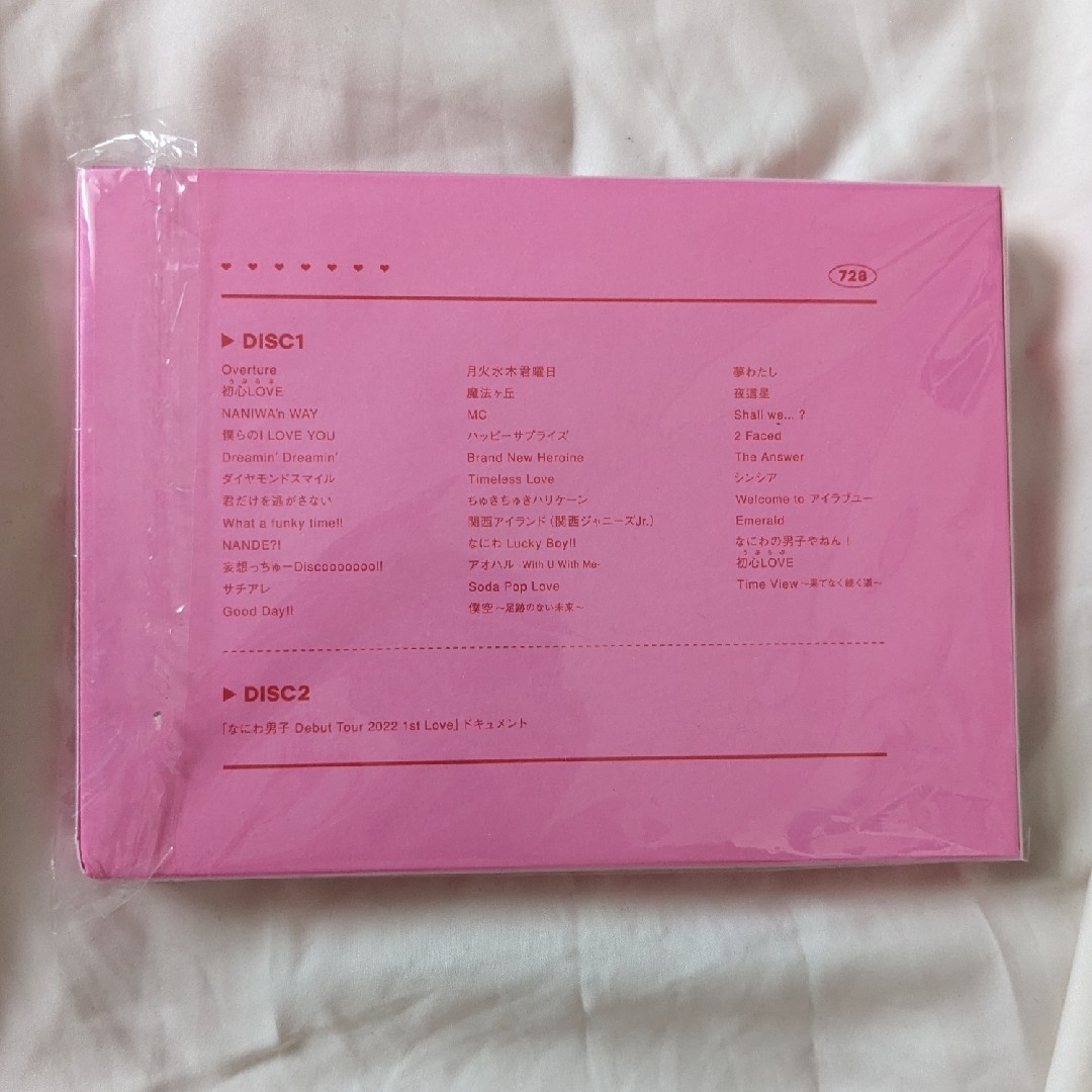 なにわ男子 1st love 初回限定盤 エンタメ/ホビーのDVD/ブルーレイ(アイドル)の商品写真