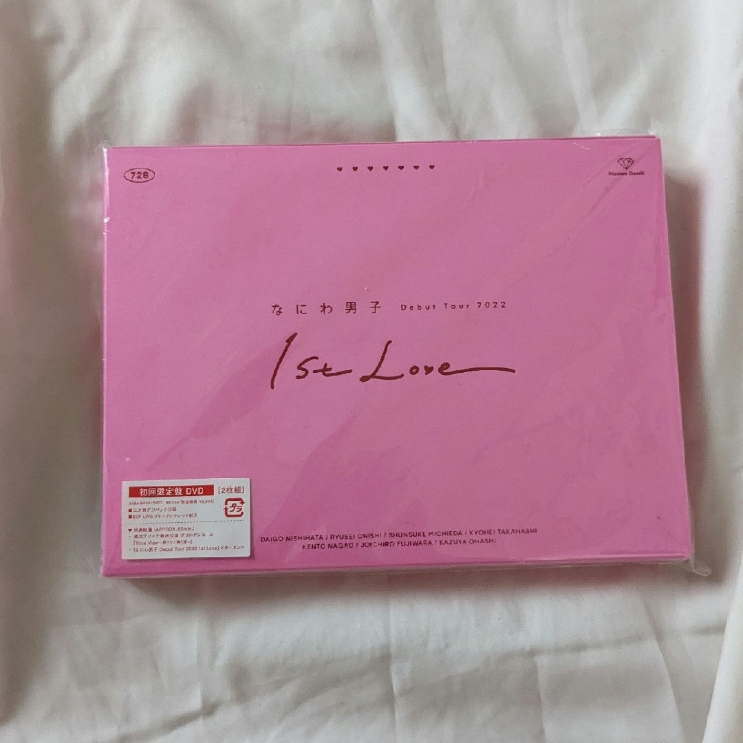 なにわ男子 1st love 初回限定盤 エンタメ/ホビーのDVD/ブルーレイ(アイドル)の商品写真