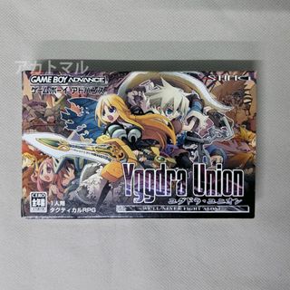 ゲームボーイアドバンス - GBA ユグドラ・ユニオン／ゲームボーイアドバンス