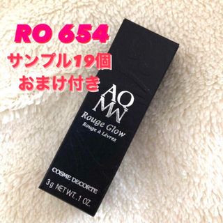 コスメデコルテ(COSME DECORTE)のコスメデコルテ AQ MW ルージュ グロウ RO654 lady glam …(口紅)