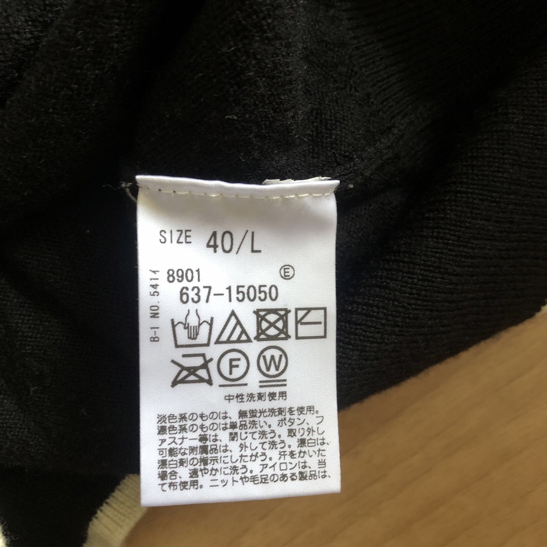 大草直子さんコラボ　ウール半袖ニット レディースのトップス(ニット/セーター)の商品写真