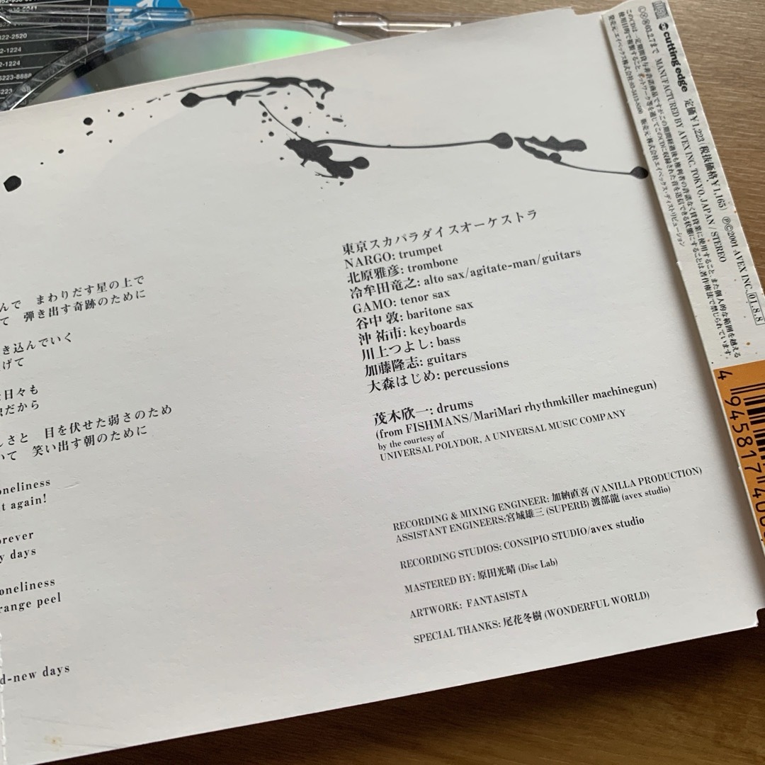 めくれたオレンジ　東京スカパラダイスオーケストラ エンタメ/ホビーのCD(ポップス/ロック(邦楽))の商品写真