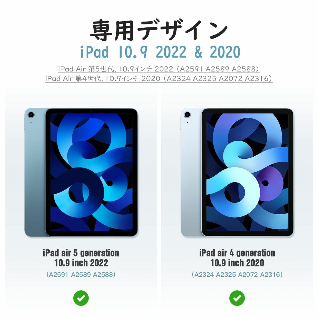 【色:ネイビーブルー】iPad Air 5 ケース 2022 iPad Air  スマホ/家電/カメラのPC/タブレット(タブレット)の商品写真