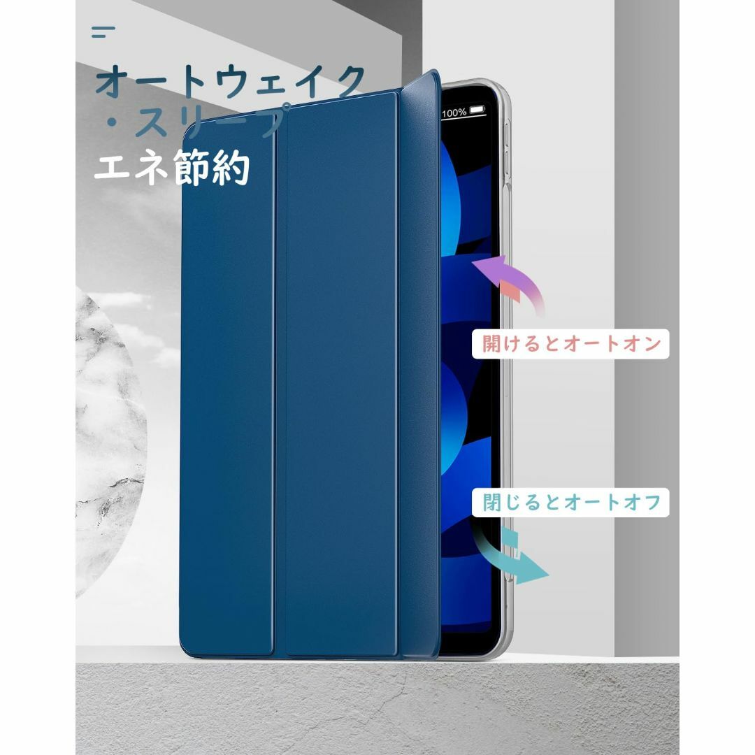 【色:ネイビーブルー】iPad Air 5 ケース 2022 iPad Air  スマホ/家電/カメラのPC/タブレット(タブレット)の商品写真