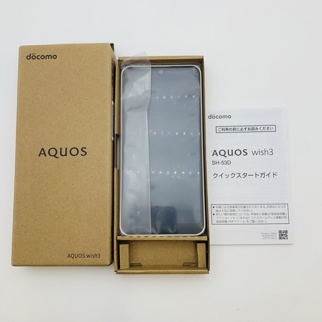 AQUOS(アクオス)のSHARP AQUOS wish3 SH-53D ホワイト　57287 スマホ/家電/カメラのスマートフォン/携帯電話(スマートフォン本体)の商品写真