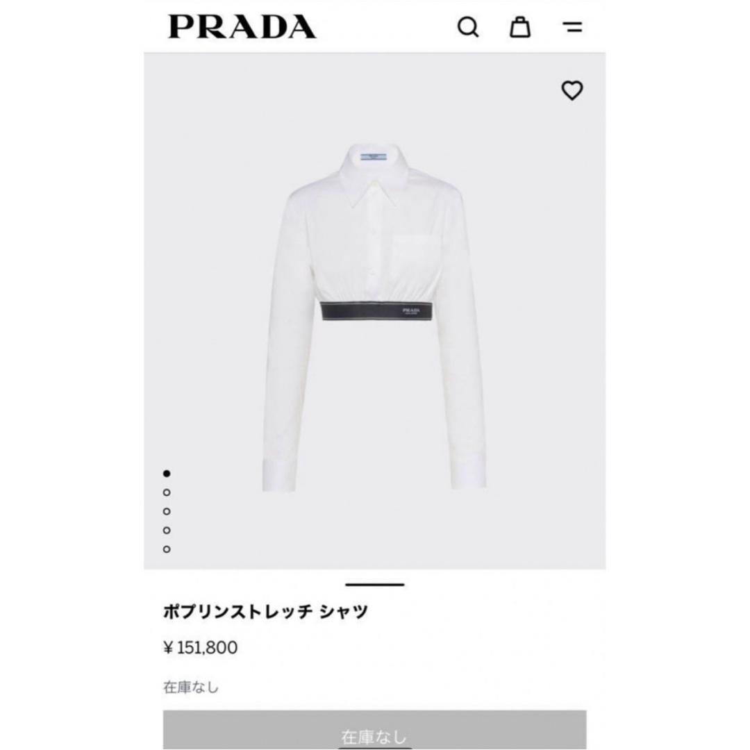 PRADA(プラダ)の完売品　プラダ　ポプリンシャツ レディースのトップス(シャツ/ブラウス(長袖/七分))の商品写真