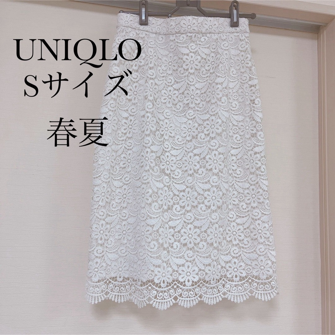 UNIQLO(ユニクロ)のご質問者様専用 レディースのスカート(ひざ丈スカート)の商品写真