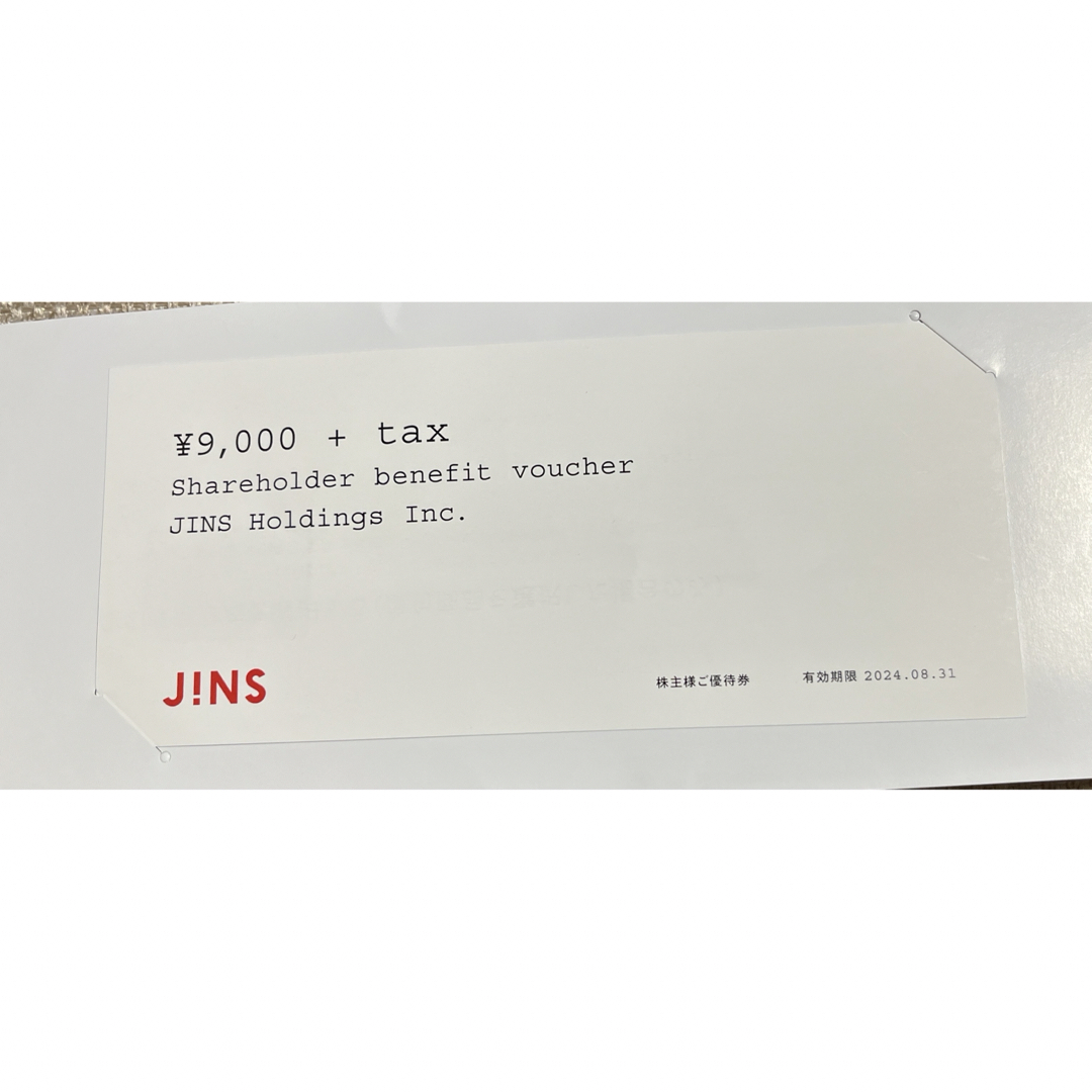 JINS(ジンズ)のジンズ JINS 株主優待券 9000円分 チケットの優待券/割引券(ショッピング)の商品写真