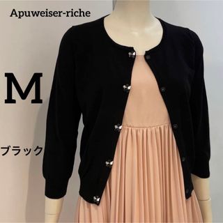 アプワイザーリッシェ(Apuweiser-riche)のアプワイザーリッシェ　カーディガン　ニット　セーター　M  ブラック　七分袖　(ニット/セーター)