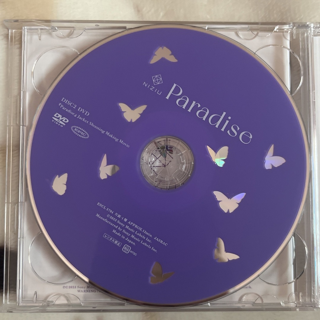 NiziU(ニジュー)のniziU  CD  Paradise（初回生産限定盤B） エンタメ/ホビーのCD(K-POP/アジア)の商品写真