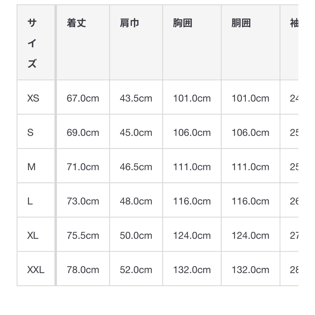 MUJI (無印良品)(ムジルシリョウヒン)の無印良品　紳士　着るタオル　両面パイル　半袖パジャマM size レディースのルームウェア/パジャマ(ルームウェア)の商品写真