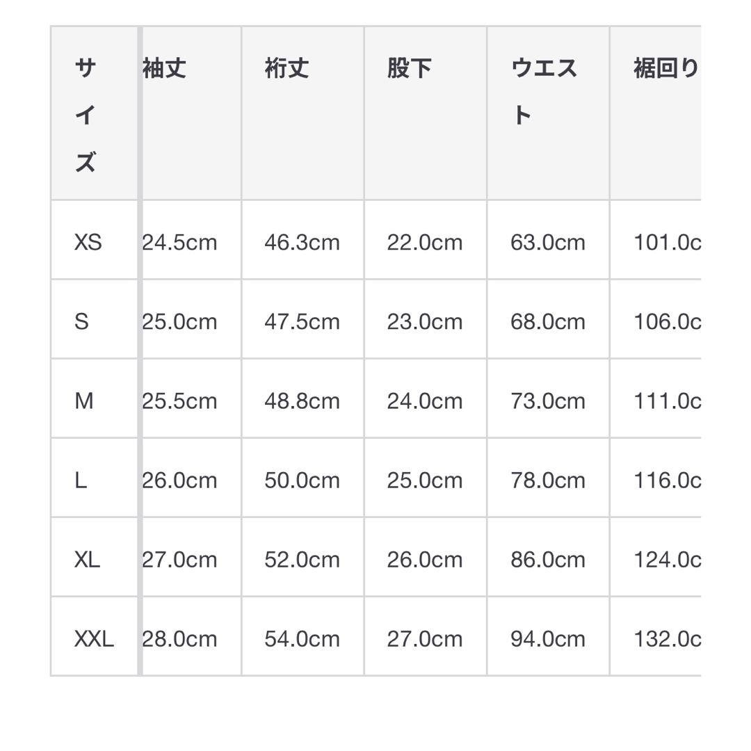 MUJI (無印良品)(ムジルシリョウヒン)の無印良品　紳士　着るタオル　両面パイル　半袖パジャマM size レディースのルームウェア/パジャマ(ルームウェア)の商品写真