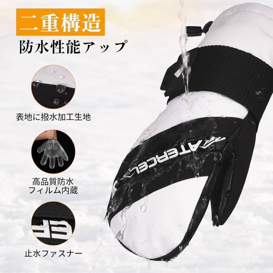 【ATERCEL】ミトン型 5本指グローブ 小物収納用ポケット付き 3MサイズS スポーツ/アウトドアのスノーボード(ウエア/装備)の商品写真