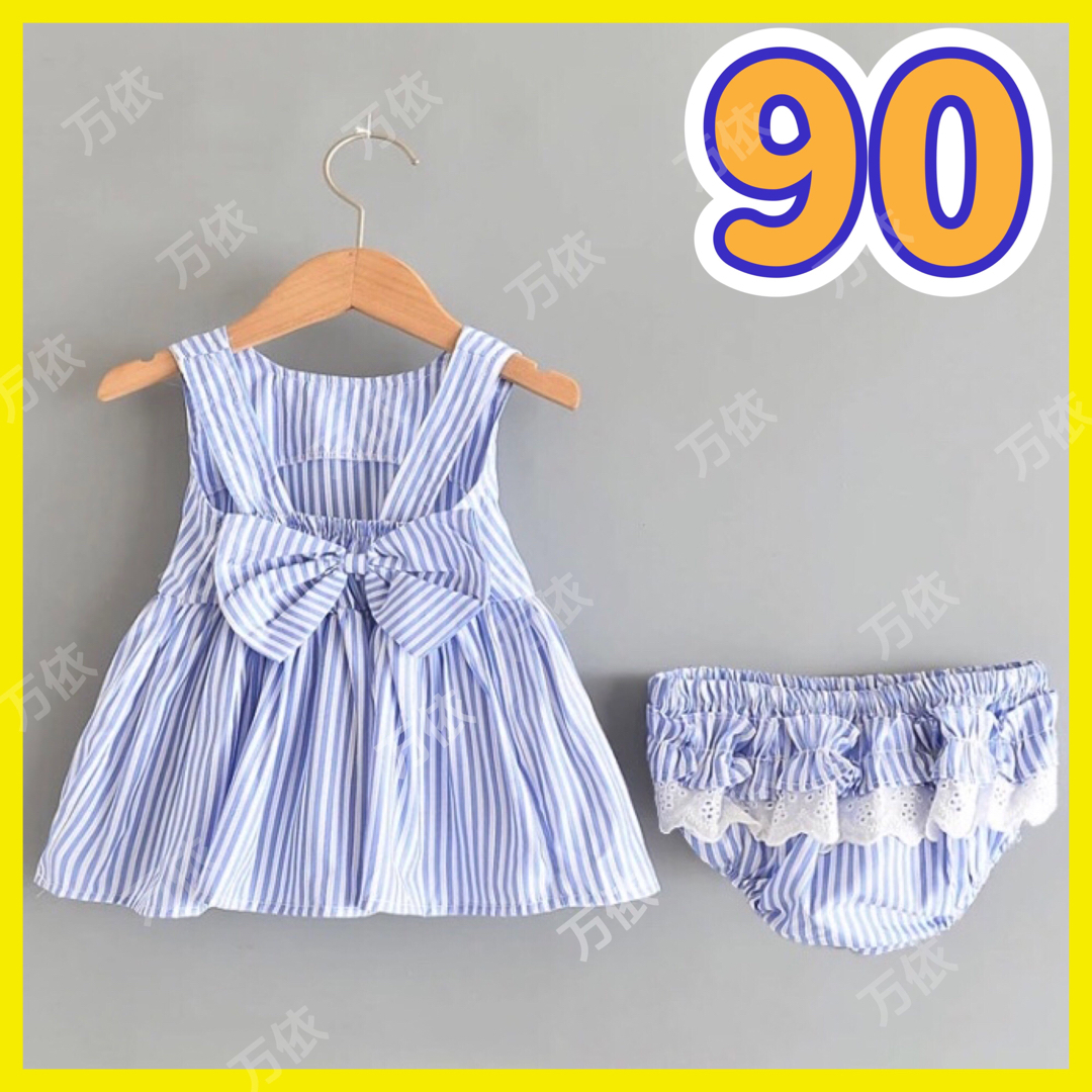 ワンピース ベビー セットアップ パンツ 女の子 90 ブルー 可愛い 夏 韓国 キッズ/ベビー/マタニティのベビー服(~85cm)(ワンピース)の商品写真