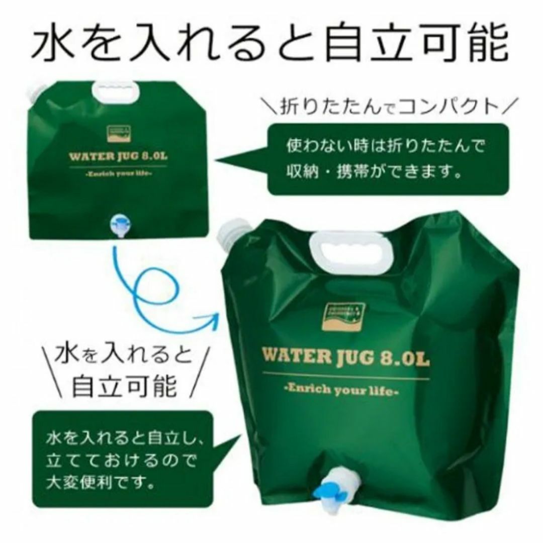 【持ち運び便利】取手付き大容量8Lウォータタンク  ブルー インテリア/住まい/日用品の日用品/生活雑貨/旅行(防災関連グッズ)の商品写真