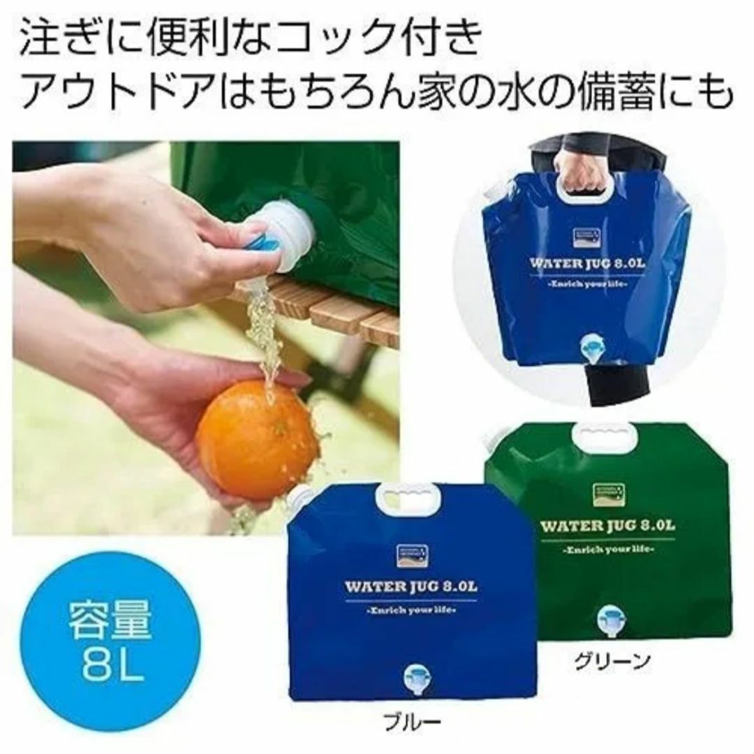 【持ち運び便利】取手付き大容量8Lウォータタンク  ブルー インテリア/住まい/日用品の日用品/生活雑貨/旅行(防災関連グッズ)の商品写真