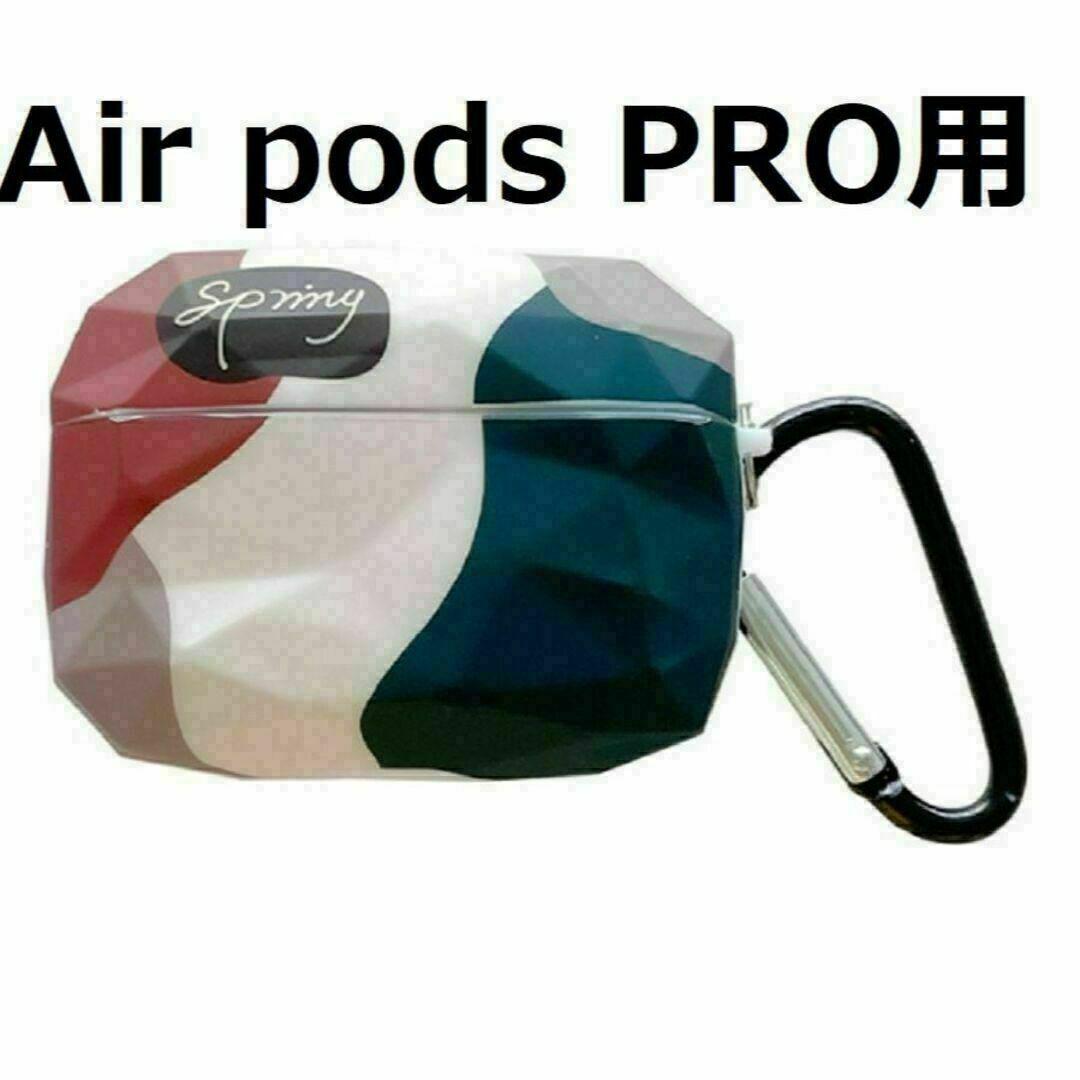 AirPods Pro ケース オシャレ センスが光る かわいい 韓国 スマホ/家電/カメラのオーディオ機器(ヘッドフォン/イヤフォン)の商品写真