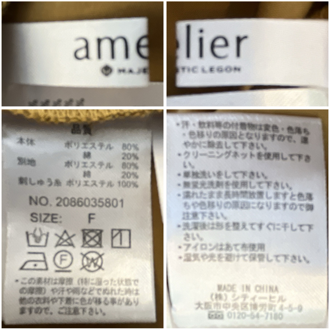 amelier MAJESTIC LEGON(アメリエルマジェスティックレゴン)のマジェスティックレゴン 長袖 フリル ブラウス トップス  Fサイズ マスタード レディースのトップス(シャツ/ブラウス(長袖/七分))の商品写真