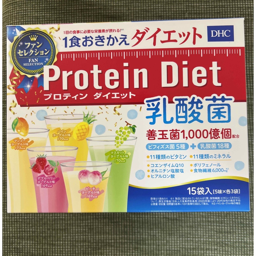 DHC(ディーエイチシー)の15袋　プロティンダイエット　乳酸菌　ファンセレクション　dhc 食品/飲料/酒の健康食品(プロテイン)の商品写真