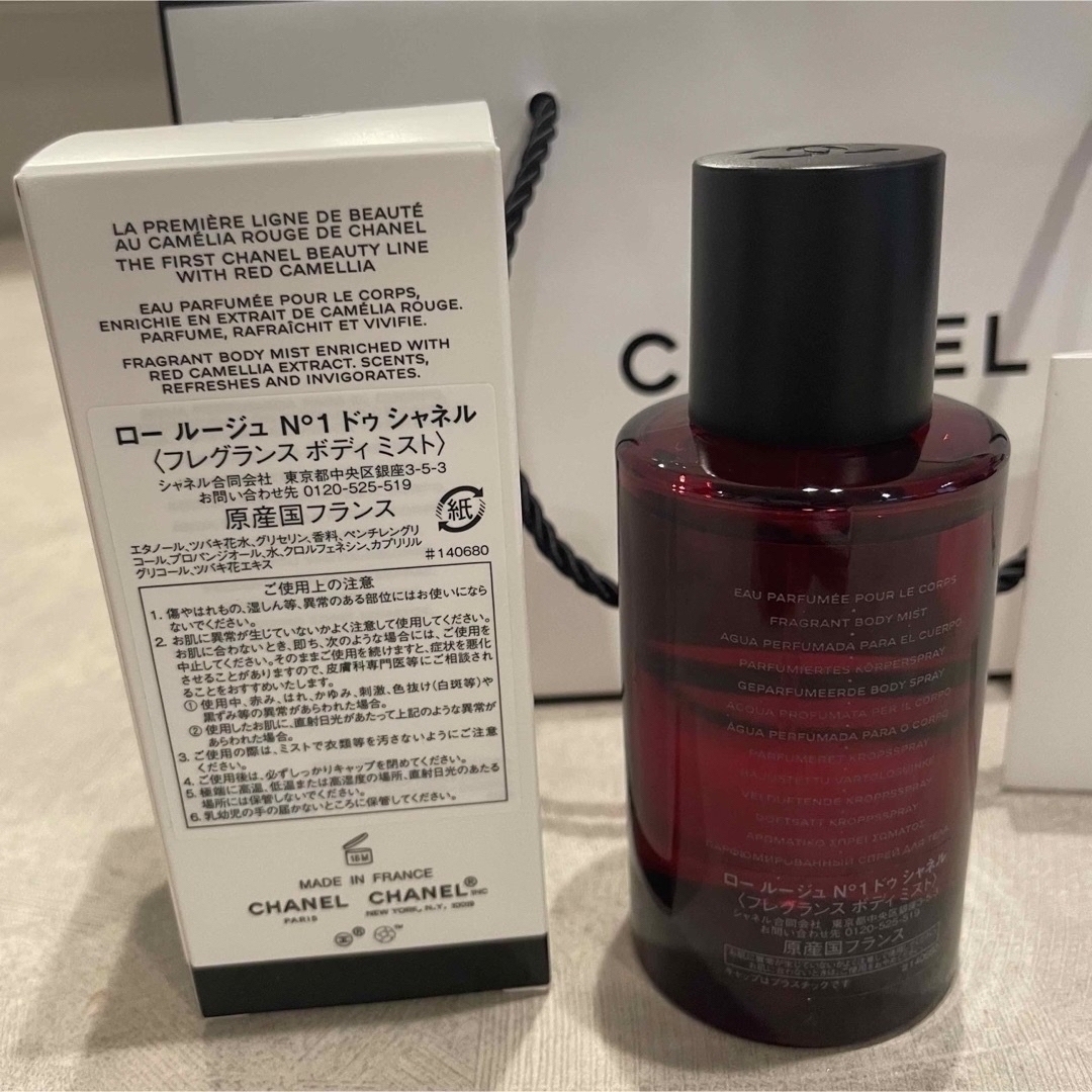 CHANEL(シャネル)のCHANEL ロールージュ N°1 ドゥ シャネル ボディミスト 100ml コスメ/美容の香水(その他)の商品写真