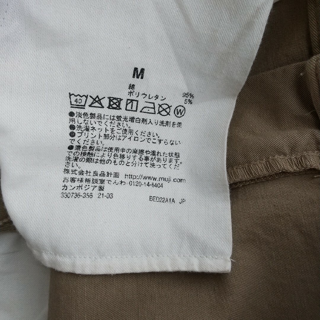 MUJI (無印良品)(ムジルシリョウヒン)の無印良品 ワイドチノパンツ レディースのパンツ(チノパン)の商品写真