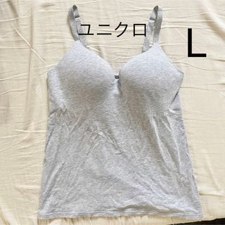 ユニクロ(UNIQLO)のユニクロ　ブラキャミソール　L グレー(キャミソール)