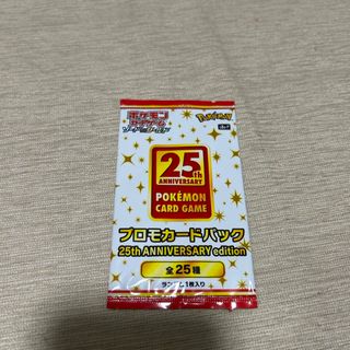 ポケモン(ポケモン)のポケカ25th プロモカード(Box/デッキ/パック)