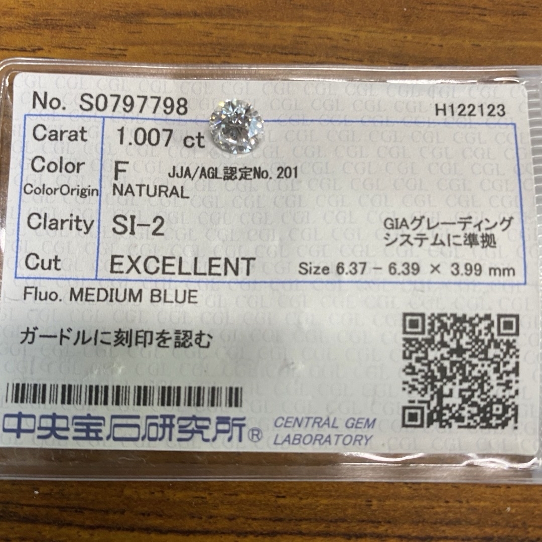 28106円 Sold GW特価!Ⅱ ダイヤルース 0.374ct D IF 3EX - その他 28106円 Sold GW特価!Ⅱ ダイヤルース 0.374ct D IF 3EX - その他