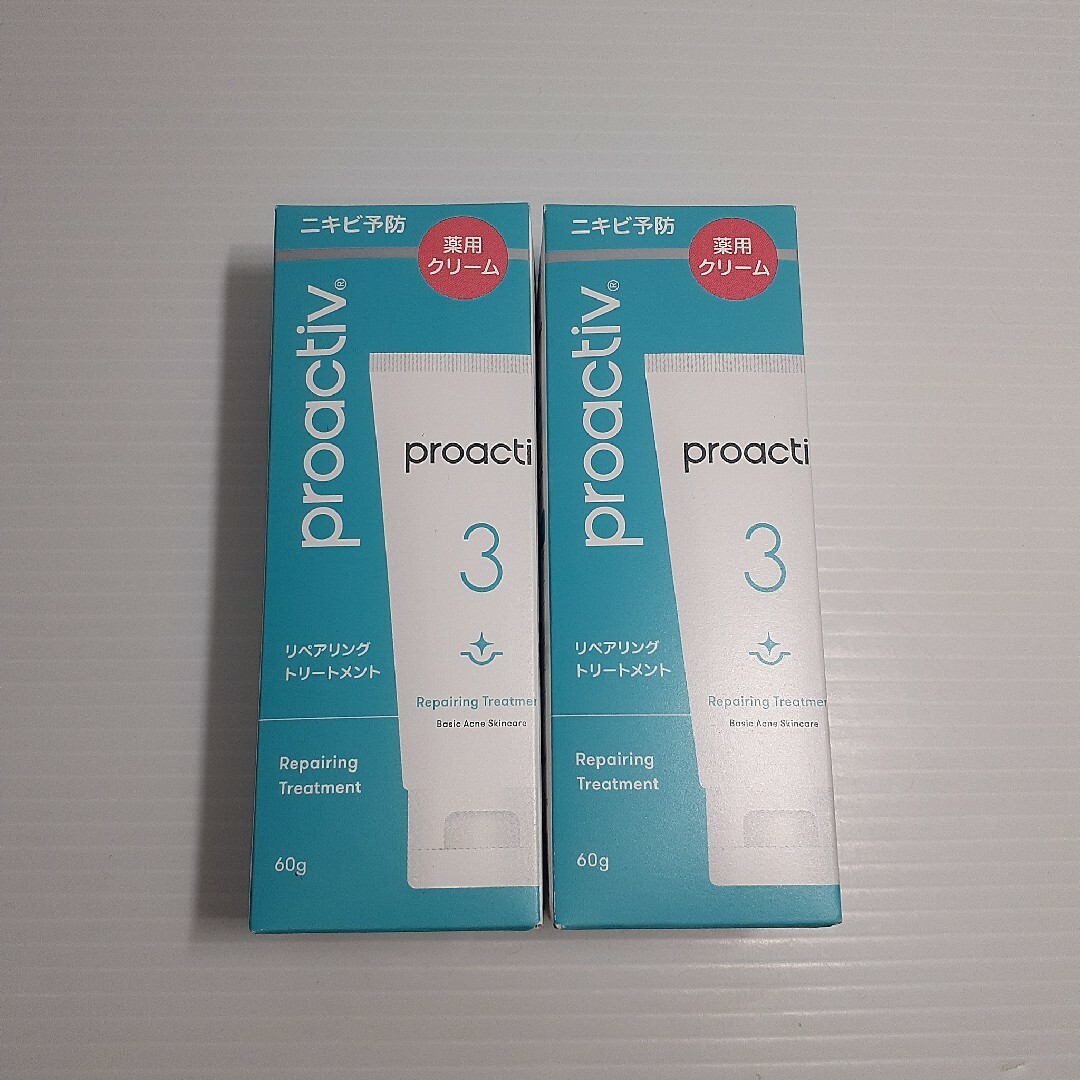 proactiv(プロアクティブ)のプロアクティブ リペアリング トリートメント 60g ×2 コスメ/美容のスキンケア/基礎化粧品(フェイスクリーム)の商品写真