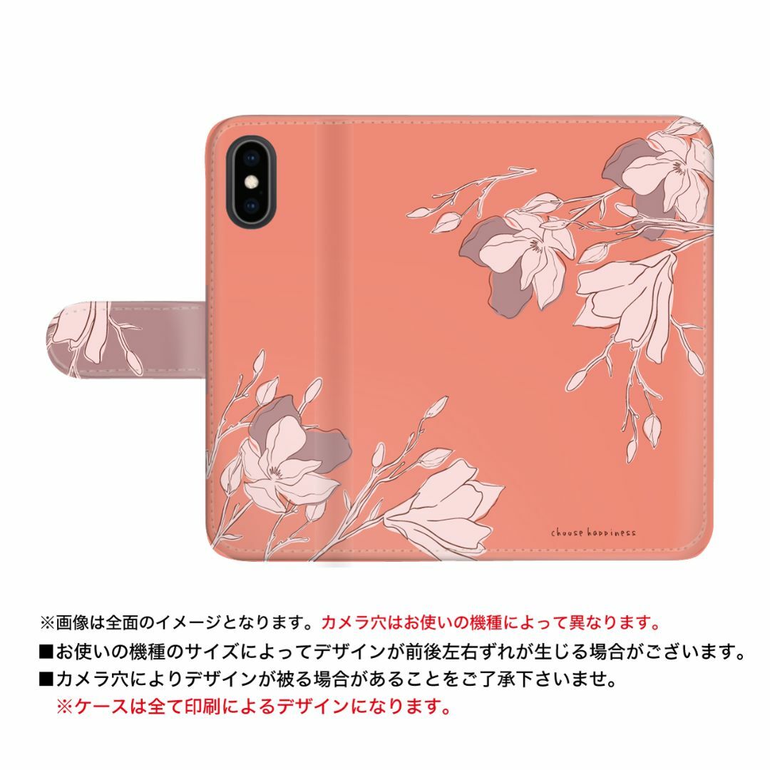 スマホカバー 手帳型 花 androidスマホ カードスロット マグネットタイプ スマホ/家電/カメラのスマホアクセサリー(Androidケース)の商品写真