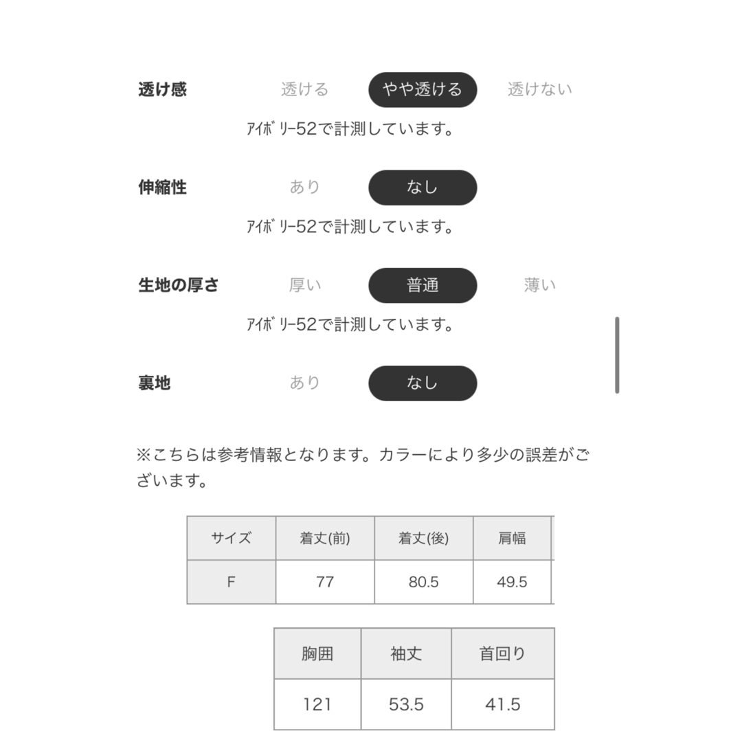 niko and...(ニコアンド)の新品未使用 niko and ... アソートアートBIGシャツ レディースのトップス(シャツ/ブラウス(長袖/七分))の商品写真