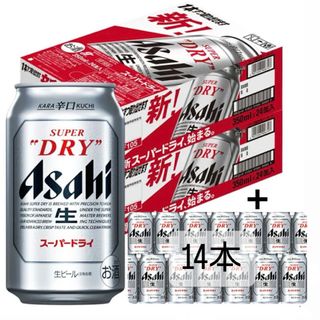 アサヒ(アサヒ)のアサヒスーパードライ 350ml 62本 送料込み最安値 説明必読(ビール)