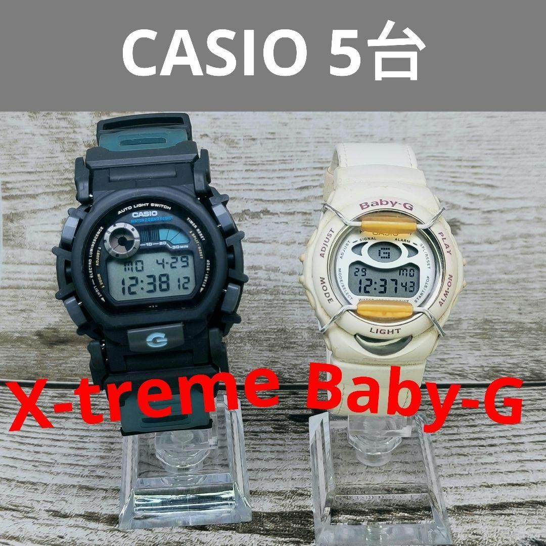 CASIO(カシオ)のCASIO G-SHOCK X-treme BABY-G　腕時計メンズレディース メンズの時計(腕時計(デジタル))の商品写真