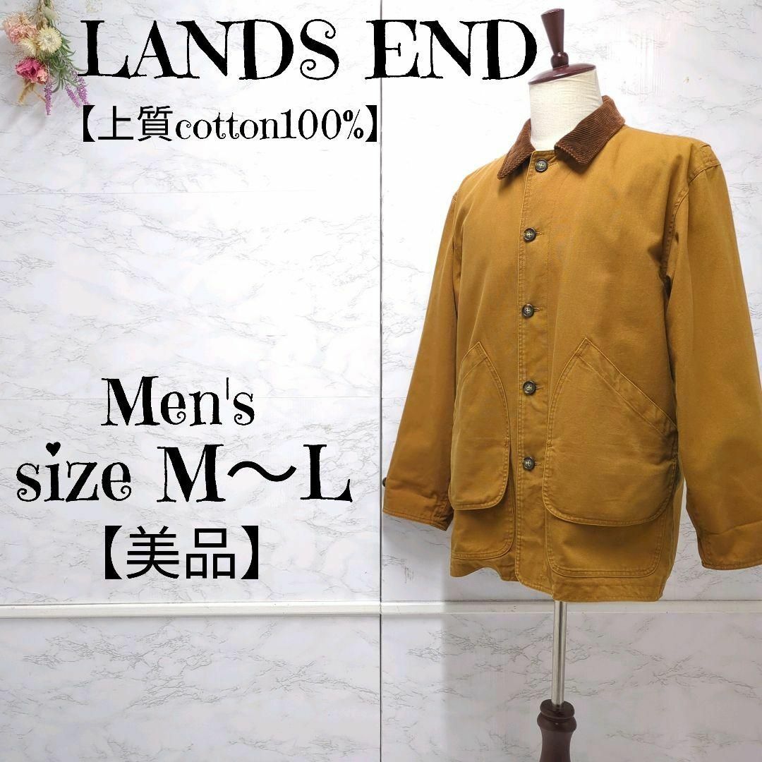 LANDS’END(ランズエンド)の【美品】LANDS END　ランズエンド　ハンティングジャケット　カバーオール メンズのジャケット/アウター(その他)の商品写真