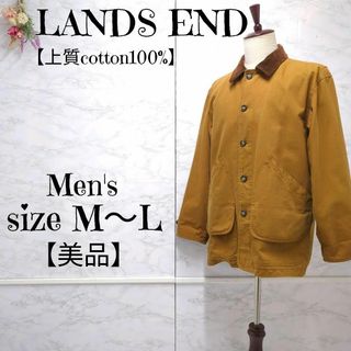 LANDS’END - 【美品】LANDS END　ランズエンド　ハンティングジャケット　カバーオール