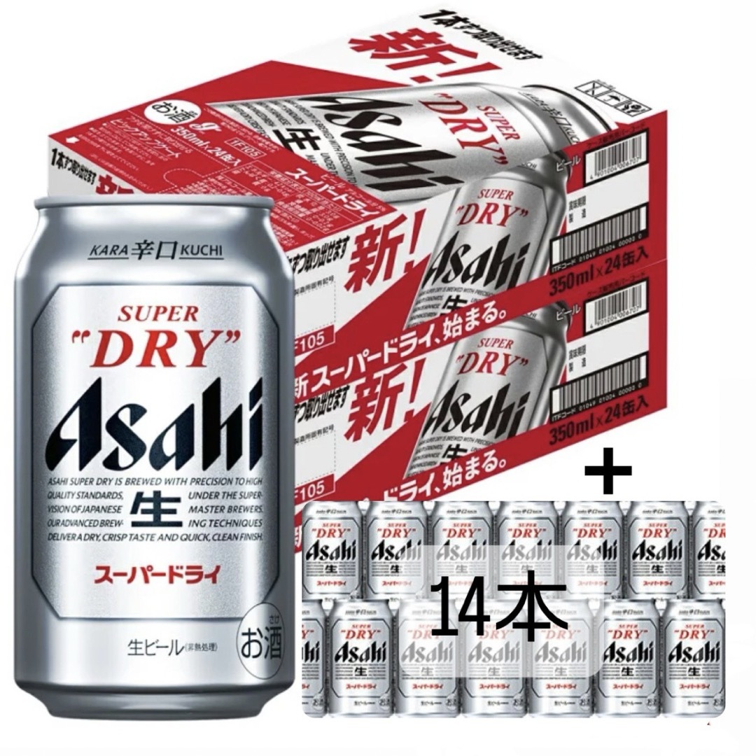 アサヒ(アサヒ)のアサヒスーパードライ 350ml 62本 送料込み最安値 説明必読 食品/飲料/酒の酒(ビール)の商品写真