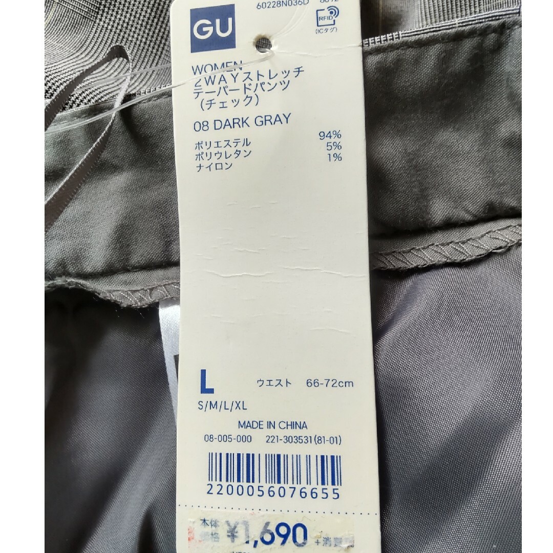GU(ジーユー)のGU ウーマン2WAYストレッチテーパードパンツ チェック L レディースのパンツ(クロップドパンツ)の商品写真