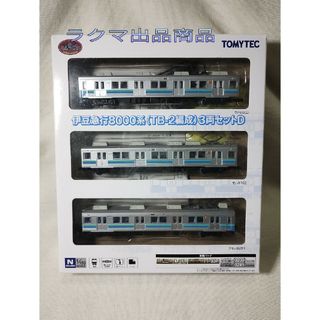 トミーテック(Tommy Tech)の鉄道コレクション『伊豆急行8000系（TB-2編成）3両セットD』(鉄道模型)